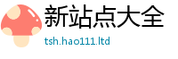 王中王493333WWW马头诗经2025新澳门免费挂牌灯牌